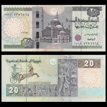 Egypt, P-074e, 20 pounds, 2020