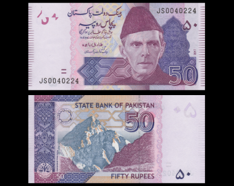 Pakistan, P-47k2, 50 rupees, 2017
