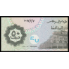 Egypte, P-070b, 50 piastres, 2017 - Billet de banque en vente sur Monnaies du Monde SHOP