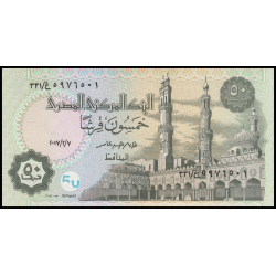 Egypte, P-070b, 50 piastres, 2017 - Billet de banque en vente sur Monnaies du Monde SHOP