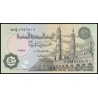 Egypte, P-070b, 50 piastres, 2017 - Billet de banque en vente sur Monnaies du Monde SHOP