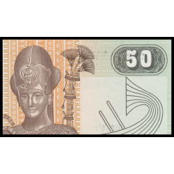 Egypte, P-070b, 50 piastres, 2017 - Billet de banque en vente sur Monnaies du Monde SHOP