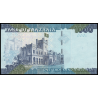 Tanzanie, P-41c, 1 000 shilingi, 2019 - Billet de banque en vente sur Monnaies du Monde SHOP