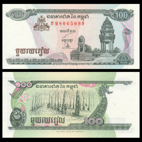 Cambodge, P-41b, 100 riels, 1998