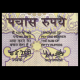 India, P-097c, 50 rupees, 2007