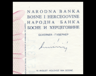 Bosnie-Herzégovine, P-39, 1 dinara, 1994