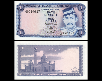 Brunei, P-06c, 1 ringgit dollar, 1985