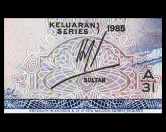 Brunei, P-06c, 1 ringgit dollar, 1985