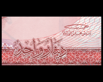 Bahrain, P-31, 1 dinar, L. 2006 (2016)