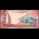 Bahrain, P-31, 1 dinar, L. 2006 (2016)
