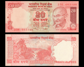 Inde, P-096m, 20 roupies, 2011