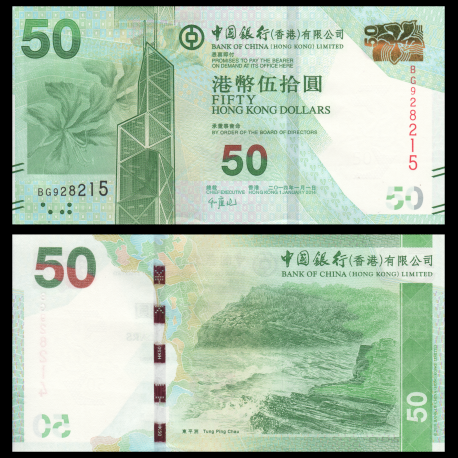 HongKong, P-342d, 50 dollars, 2014