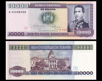 Bolivie, P-169, 10000 bolivianos, 1984