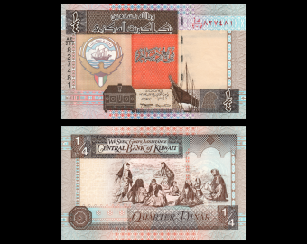 Koweit, P-23f, ¼ dinar, 1994
