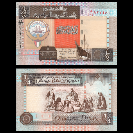 Kuwait, P-23f, ¼ dinar, 1994