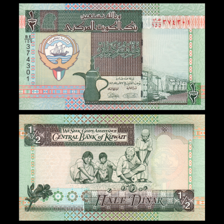 Koweit, P-24g, ½ dinar, 1994
