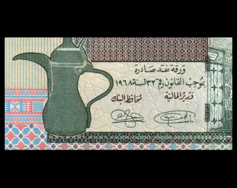 Koweit, P-24g, ½ dinar, 1994