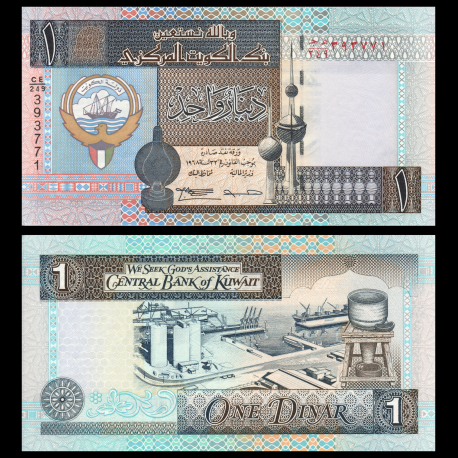 Koweit, P-25f, 1 dinar, 1994