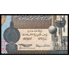 Koweit, P-25f, 1 dinar, 1994 - Billet de banque en vente sur Monnaies du Monde SHOP