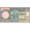 Libye, P-57b, ¼ dinar, 1991 - Billet de banque en vente sur Monnaies du Monde SHOP