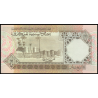 Libye, P-57b, ¼ dinar, 1991 - Billet de banque en vente sur Monnaies du Monde SHOP
