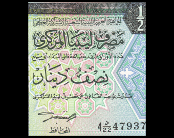 Libye, P-58b, ½ dinar, 1991