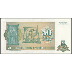 Zaire, P-51, 50 nouveaux zaïres, 1993, PresqueNeuf / a-UNC - Billet de banque en vente sur Monnaies du Monde SHOP