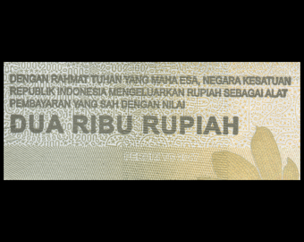 Indonésie, P-155b, 2000 rupiah, (2016) 2017
