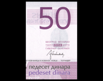 Serbia, P-56b, 50 dinara, 2014