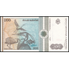 Roumanie, P-100, 200 lei, 1992, PresqueNeuf / a-UNC - Billet de banque en vente sur Monnaies du Monde SHOP