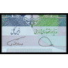 I, P-153d, 20.000 rials, 2017 - Billet de banque en vente sur Monnaies du Monde SHOP