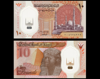 Egypte, P-New, 10 pounds, 2022, polymère