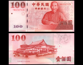 Taïwan, P-1991, 100 yuan, 2000