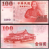 Taïwan, P-1991, 100 yuan, 2000 - Billet de banque en vente sur Monnaies du Monde SHOP