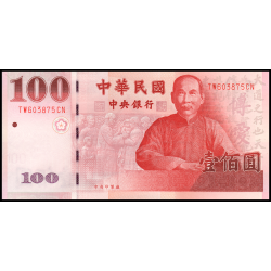 Taïwan, P-1991, 100 yuan, 2000 - Billet de banque en vente sur Monnaies du Monde SHOP