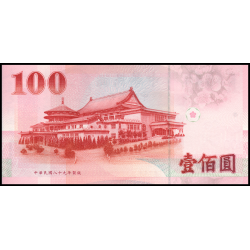 Taïwan, P-1991, 100 yuan, 2000 - Billet de banque en vente sur Monnaies du Monde SHOP