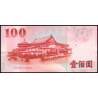Taïwan, P-1991, 100 yuan, 2000 - Billet de banque en vente sur Monnaies du Monde SHOP