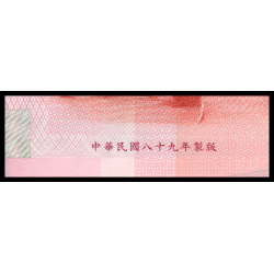 Taïwan, P-1991, 100 yuan, 2000 - Billet de banque en vente sur Monnaies du Monde SHOP