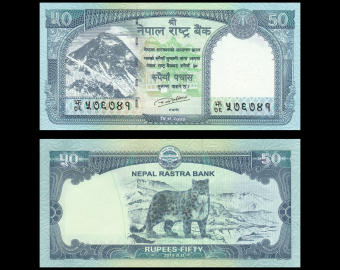 Nepal, P-79b, 50 rupees, 2019