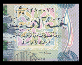 Irak, P-100b, 5 000 dinars, 2021