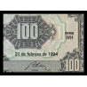 Equateur, P-123Ac2, 100 sucres, 1994 - Billet de banque en vente sur Monnaies du Monde SHOP