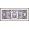 Equateur, P-123Ac2, 100 sucres, 1994 - Billet de banque en vente sur Monnaies du Monde SHOP