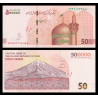 I, P-w164c, 500.000 rials, 2022 - Billet de banque en vente sur Monnaies du Monde SHOP