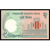 Bangladesh, P-52b, 2 taka, 2012 - Billet de banque en vente sur Monnaies du Monde SHOP