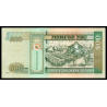 Mongolie, P-w74, 500 tugrik, 2020 - Billet de banque en vente sur Monnaies du Monde SHOP