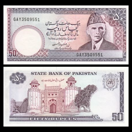 Pakistan, P-40g, 50 rupees, 2004