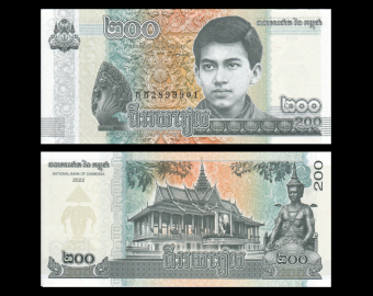 Cambodia, P-w65A, 200 riels, 2022