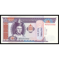 Mongolie, P-57b, 100 tugrik, 1994 - Billet de banque en vente sur Monnaies du Monde SHOP