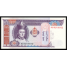 Mongolie, P-57b, 100 tugrik, 1994 - Billet de banque en vente sur Monnaies du Monde SHOP