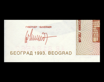 Yugoslavia, P-128, 5 000 dinara, 1993